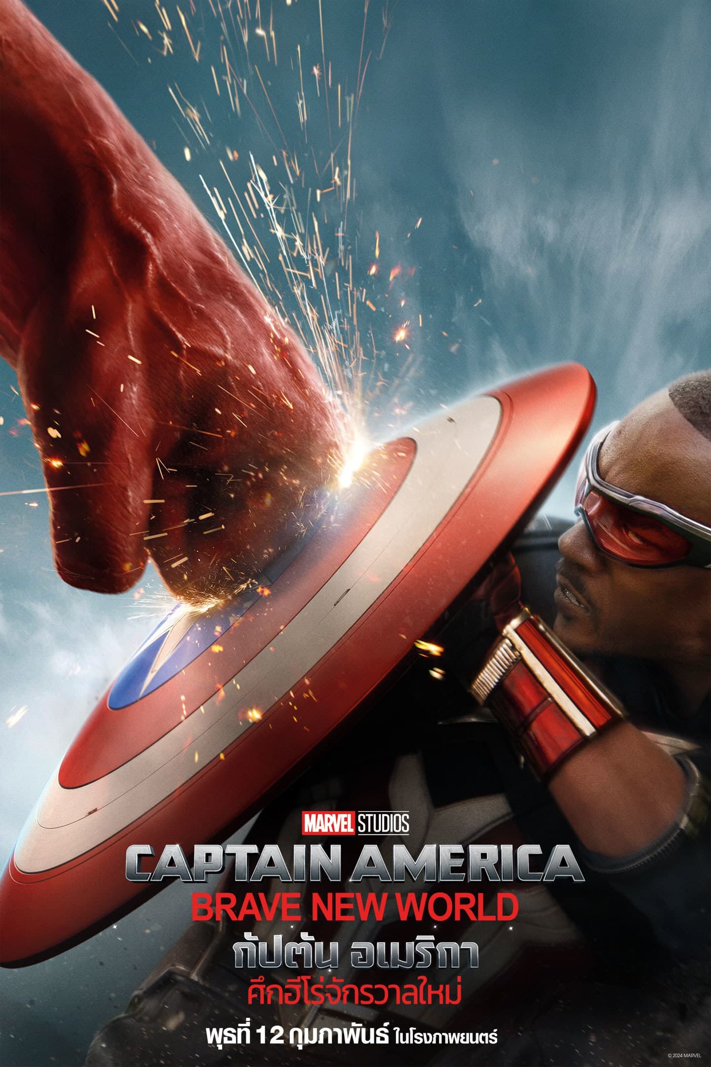 Captain America: Brave New World poster